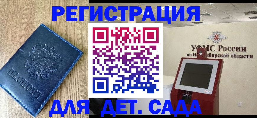 миграционный учет в Вяземском